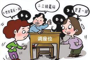 客场还没赢的请举手！？火箭：……